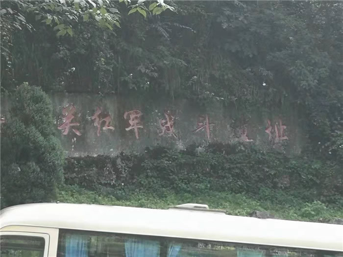 東風基地綿陽老兵重走長征路:參觀貴州婁山關戰(zhàn)斗遺址和遵義會址精彩回放